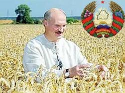 Лукашенко - Патамушка (МЭВЛ)