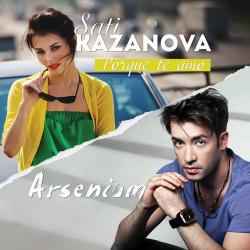 Сати Казанова feat. Arsenium - До рассвета (Alex Radionow Remix New Version)