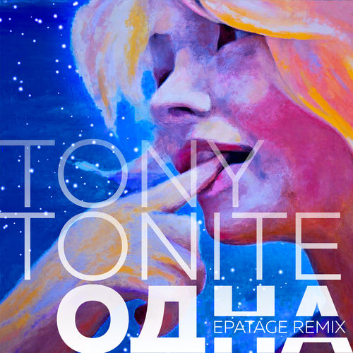 Tony Tonite - I Tell U What