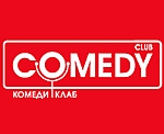 Comedy Club - В новом году всё будет офигенно